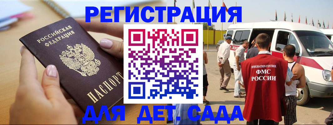 временная регистрация госуслуги в Чехове